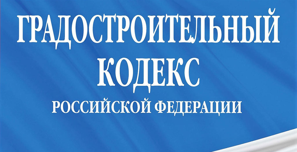 Нормативные требования при размещении строений на загородном участке